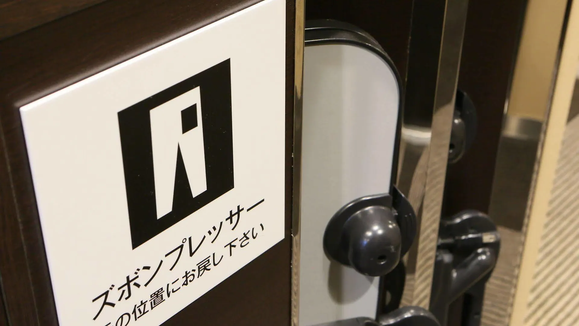 Apa Hotel Sapporo Susukino Ekinishi