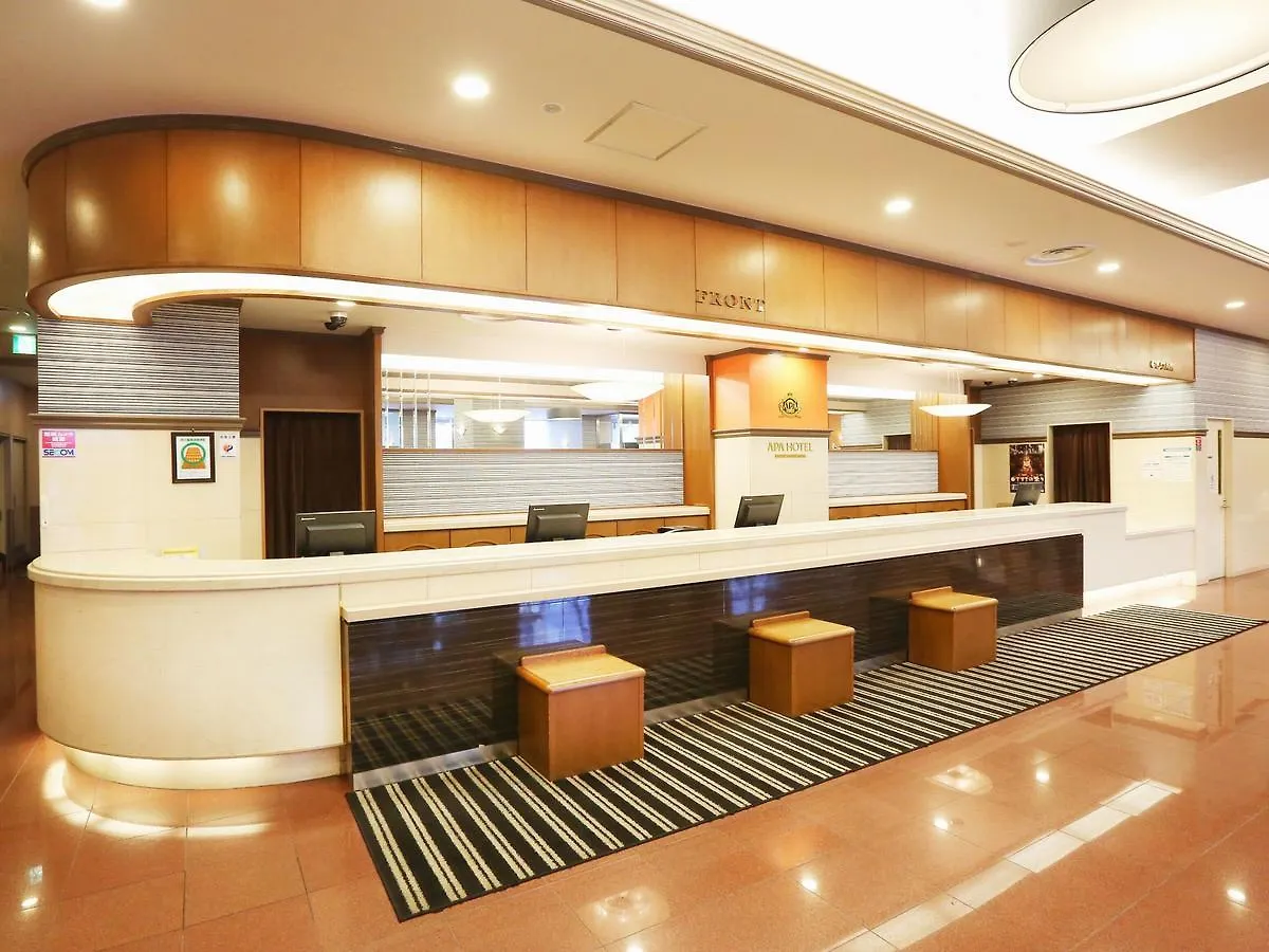 Apa Hotel Sapporo Susukino Ekinishi 3*,  Japan