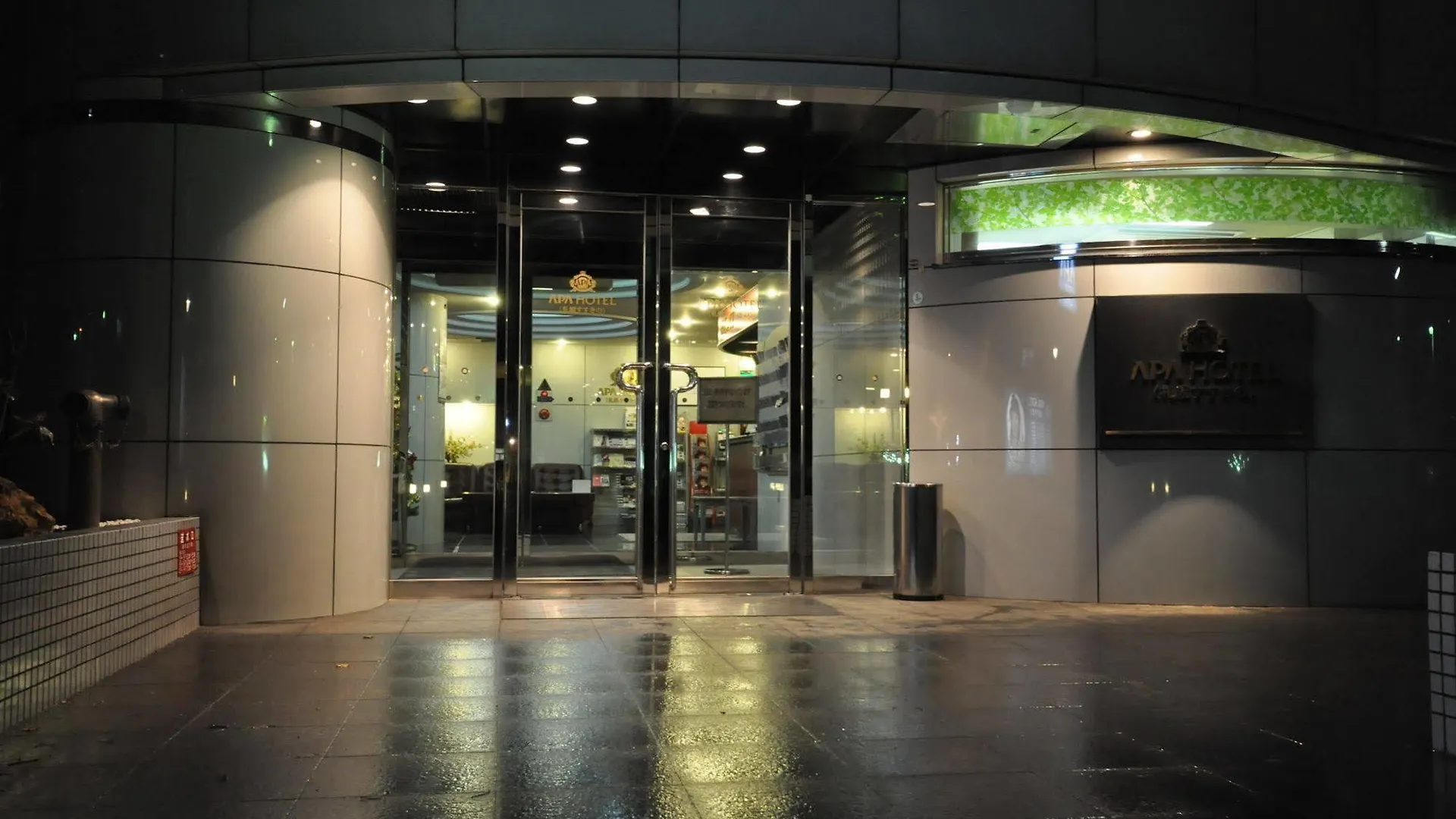 ***  Apa Hotel Sapporo Susukino Ekinishi Japan