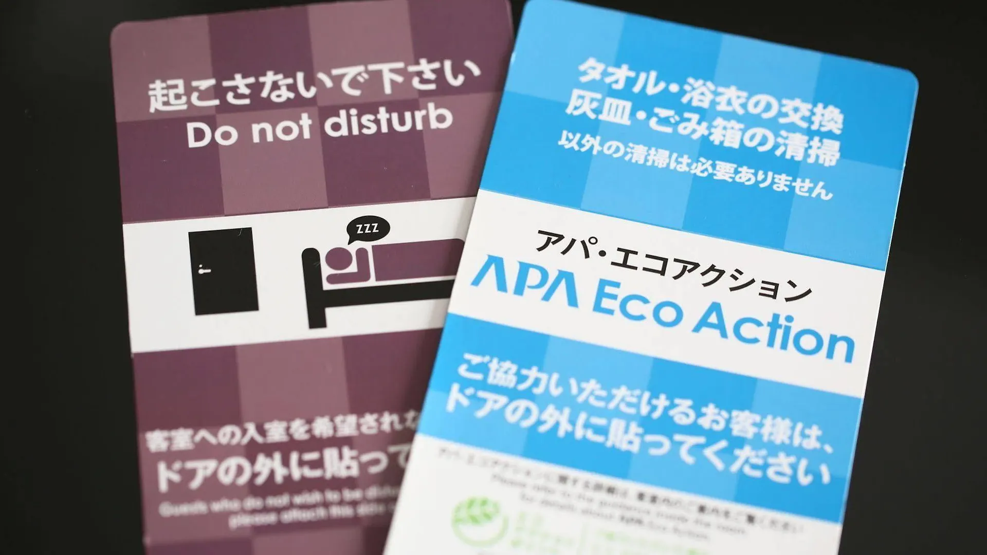 Apa Hotel Sapporo Susukino Ekinishi